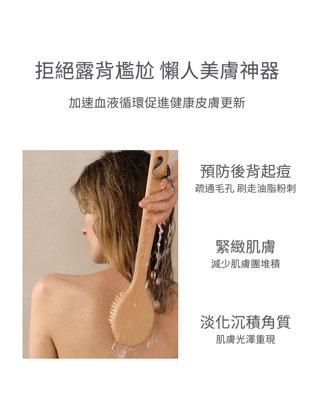 美國 Krramel 長柄猪鬃浴刷 (乾濕兩用) (現貨+預購)