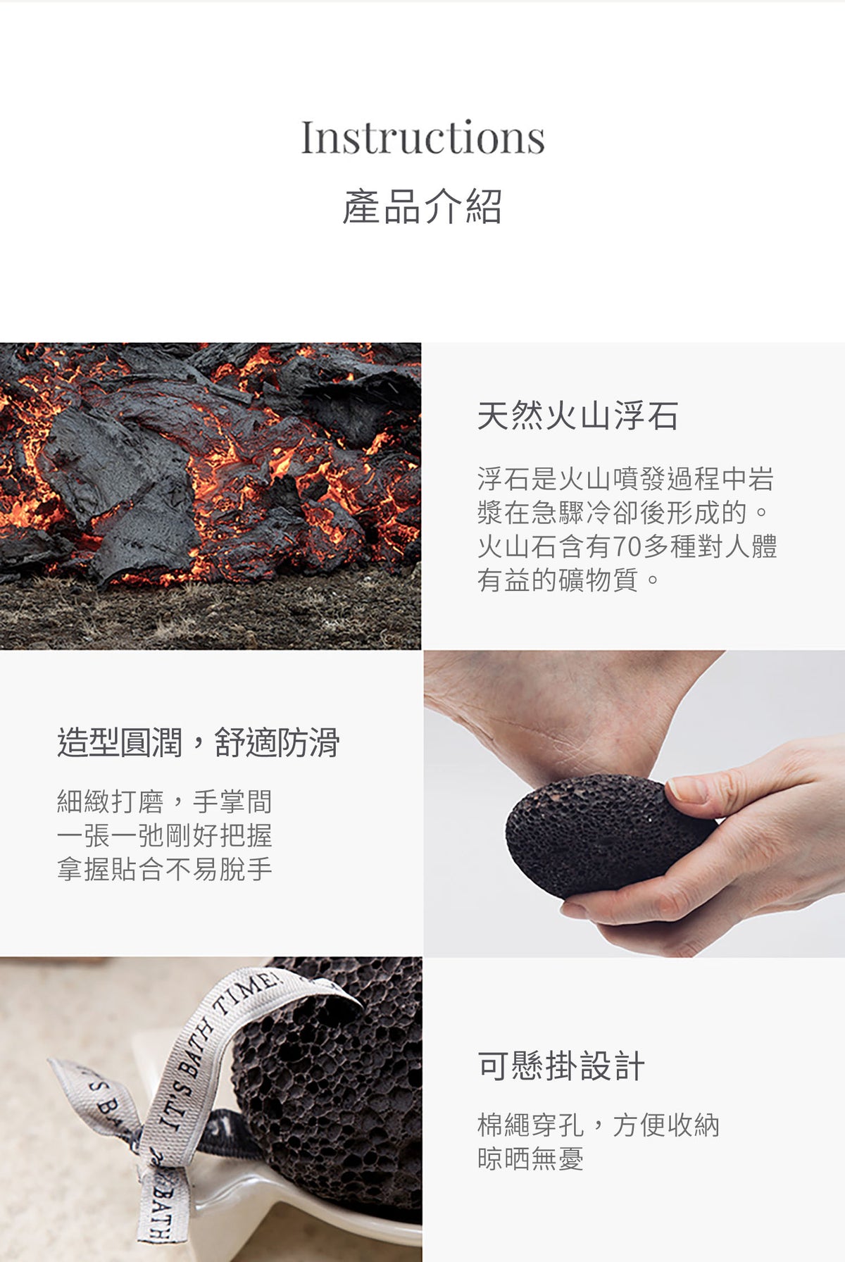 美國 Krramel天然火山浮石磨脚石 (現貨+預購)
