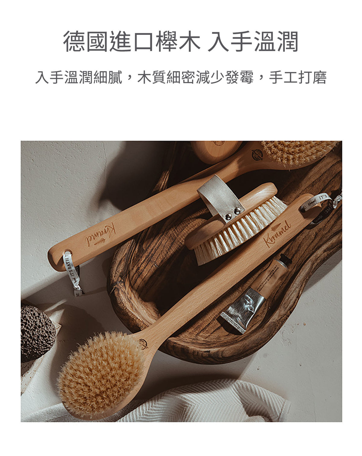 美國 Krramel 長柄猪鬃浴刷 (乾濕兩用) (現貨+預購)
