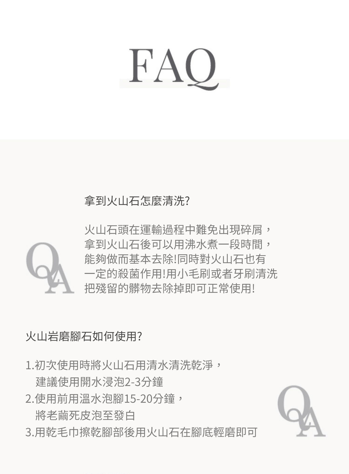 美國 Krramel天然火山浮石磨脚石 (現貨+預購)