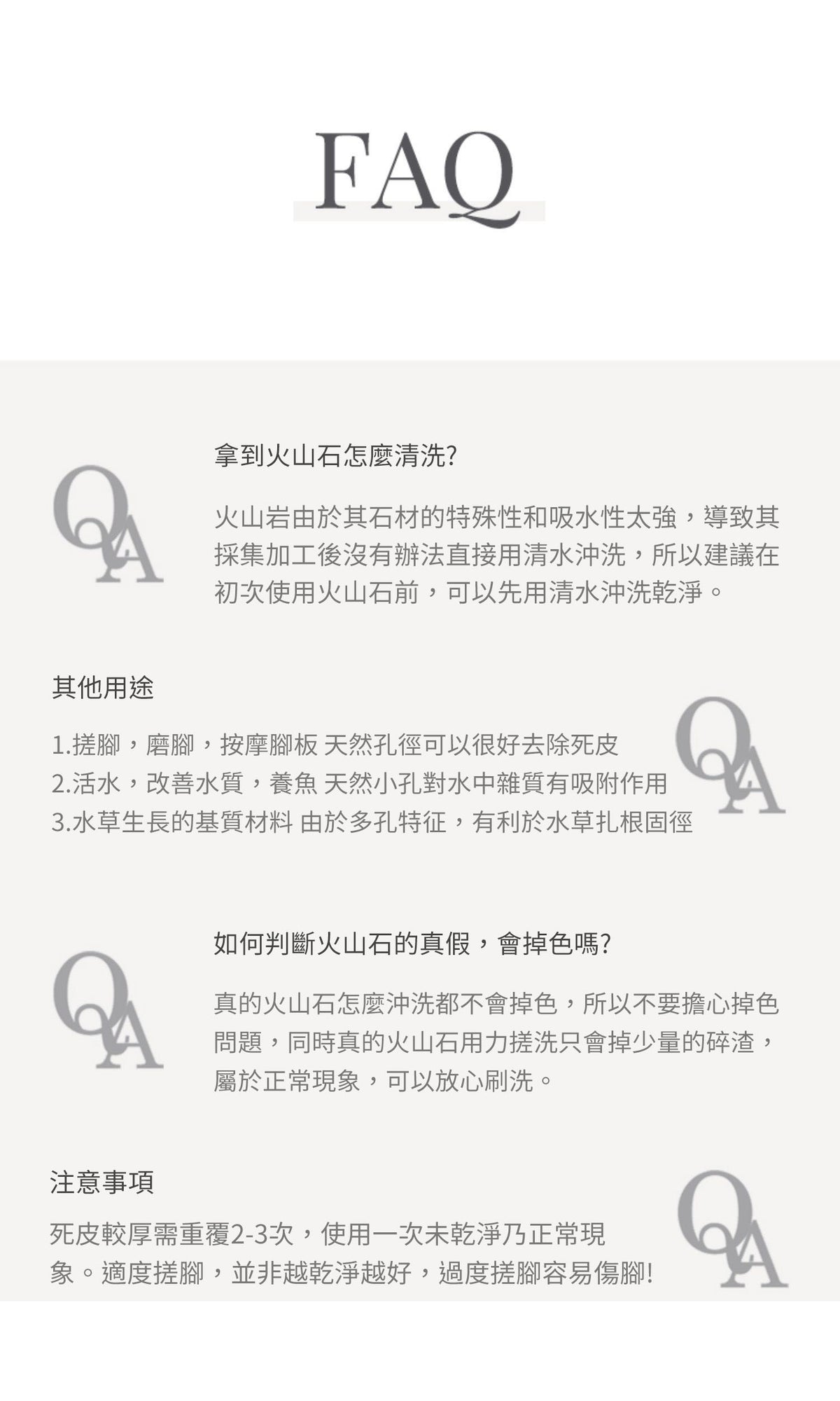 美國 Krramel天然沼澤磨脚浮石 (現貨+預購)