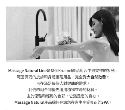 美國 Krramel 櫻花搓澡拉背巾 (現貨+預購)
