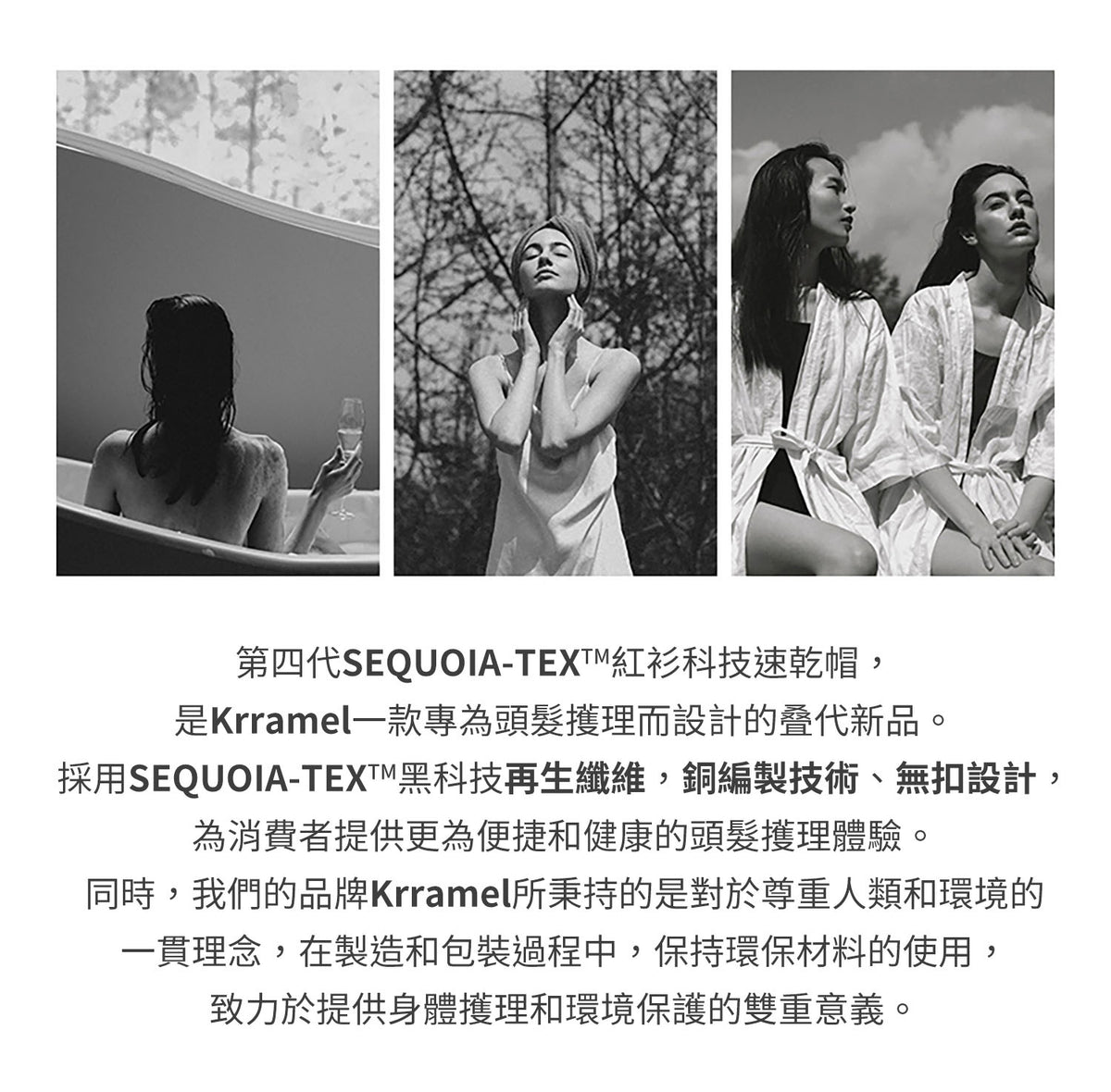 美國 Krramel 第四代SEQUOIA-TEXTM紅衫科技速乾帽_華夫格款 (現貨+預購)