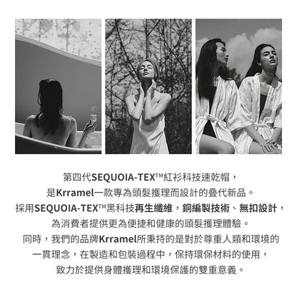 美國 Krramel 第四代SEQUOIA-TEXTM紅衫科技速乾帽_華夫格款 (現貨+預購)