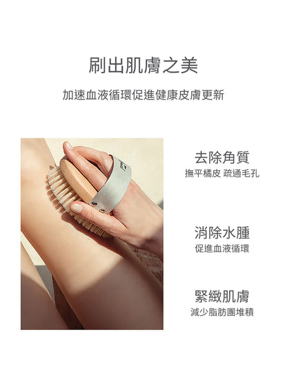 美國 Krramel 櫸木純猪鬃刷乾刷身體刷消除水腫美膚美體脂肪刷去橘皮去角質 (不建議濕用) (現貨+預購)