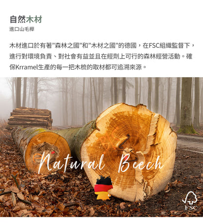 美國 Krramel 櫸木護髮猪鬃梳 (現貨+預購)