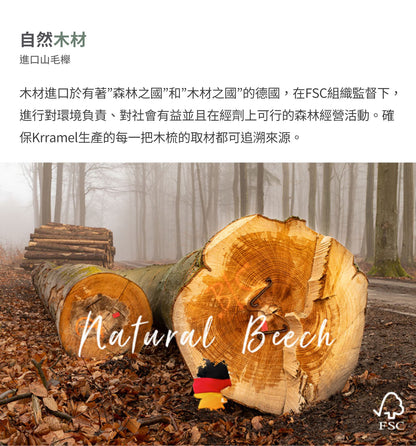 美國 Krramel 櫸木迷你防靜電梳適合兒童外出方便 (現貨+預購)
