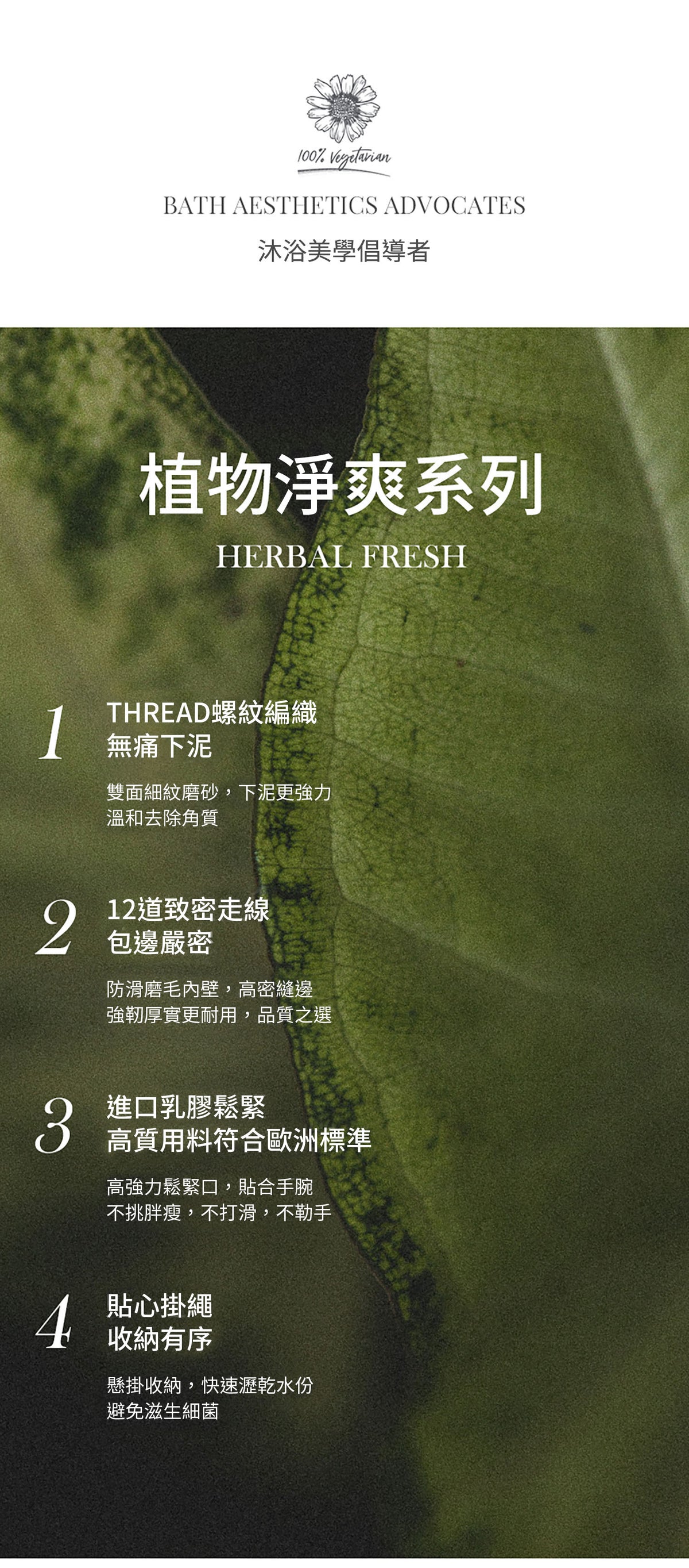 美國 Krramel 櫻花桑拿手套 (現貨+預購)