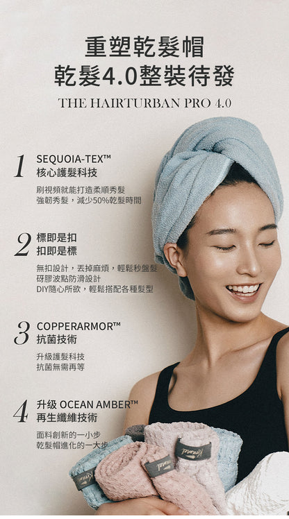 美國 Krramel 第四代SEQUOIA-TEXTM紅衫科技速乾帽_平滑款 (現貨+預購)