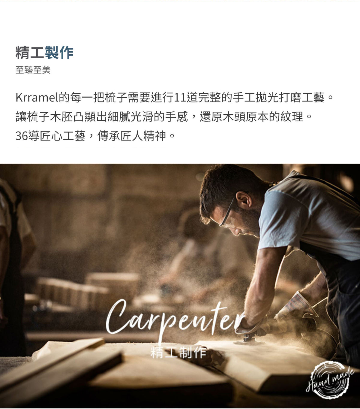 美國 Krramel 櫸木迷你防靜電梳適合兒童外出方便 (現貨+預購)