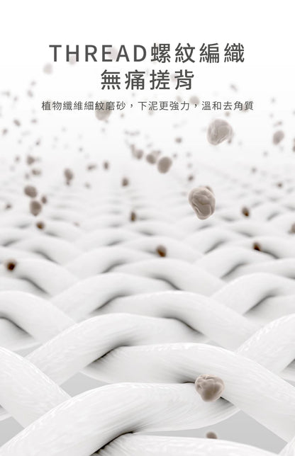 美國 Krramel 櫻花搓澡拉背巾 (現貨+預購)