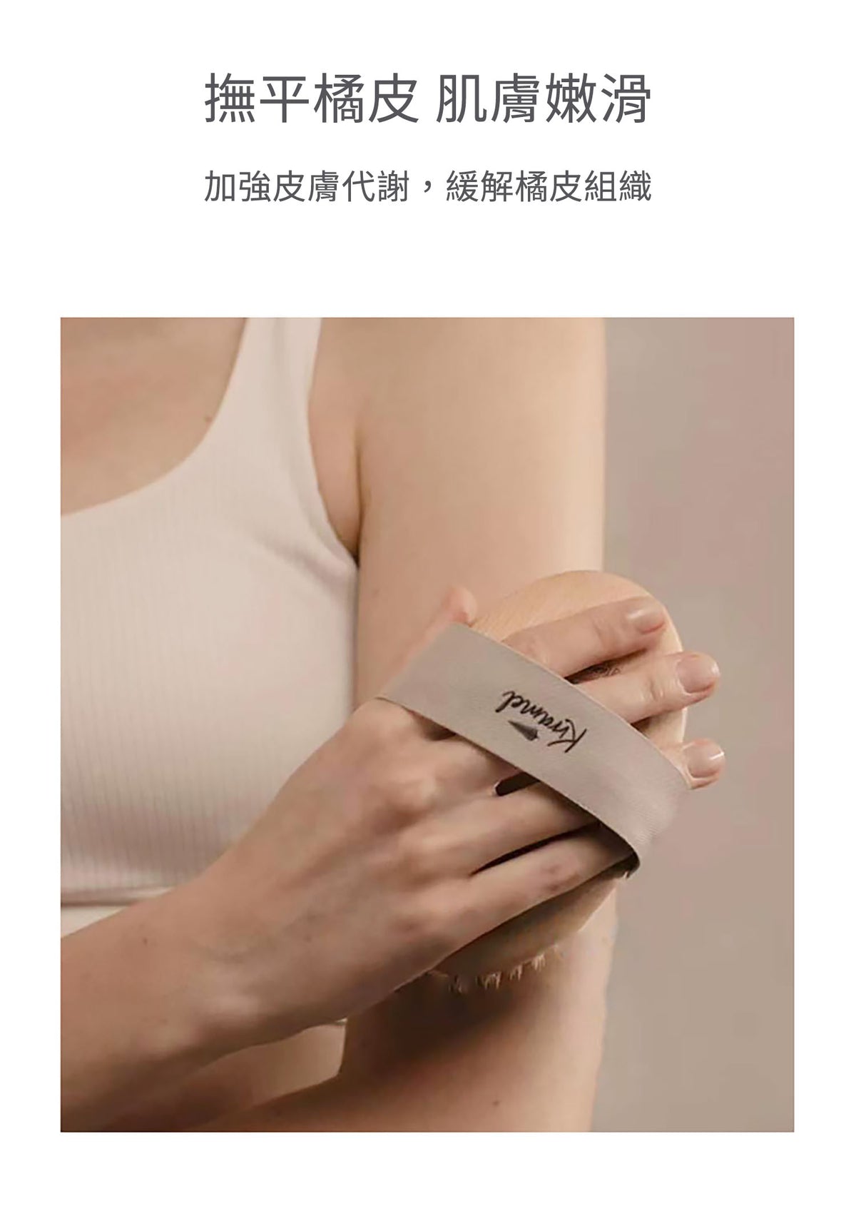 美國 Krramel 櫸木純猪鬃刷乾刷身體刷消除水腫美膚美體脂肪刷去橘皮去角質 (不建議濕用) (現貨+預購)