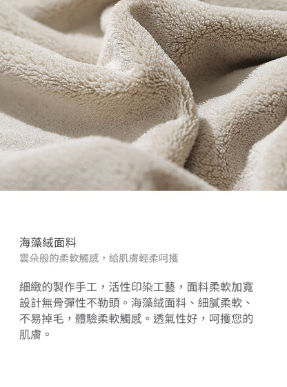 美國 Krramel 海藻绒皇冠乾髮帽 (現貨+預購)