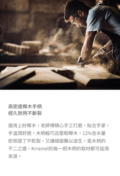 美國 Krramel 漸變長櫸木柄浴花系列 (現貨+預購)