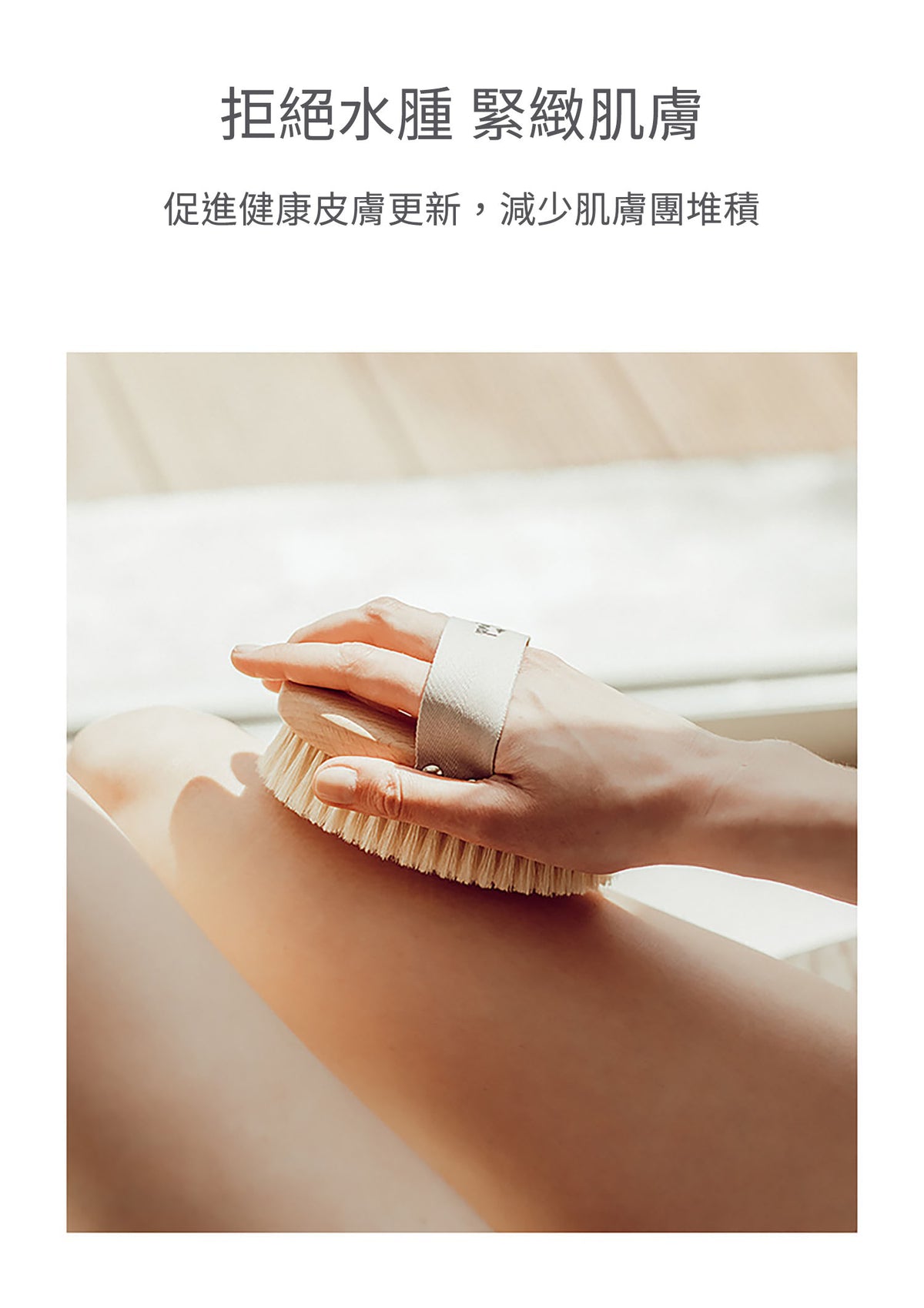 美國 Krramel 櫸木純猪鬃刷乾刷身體刷消除水腫美膚美體脂肪刷去橘皮去角質 (不建議濕用) (現貨+預購)