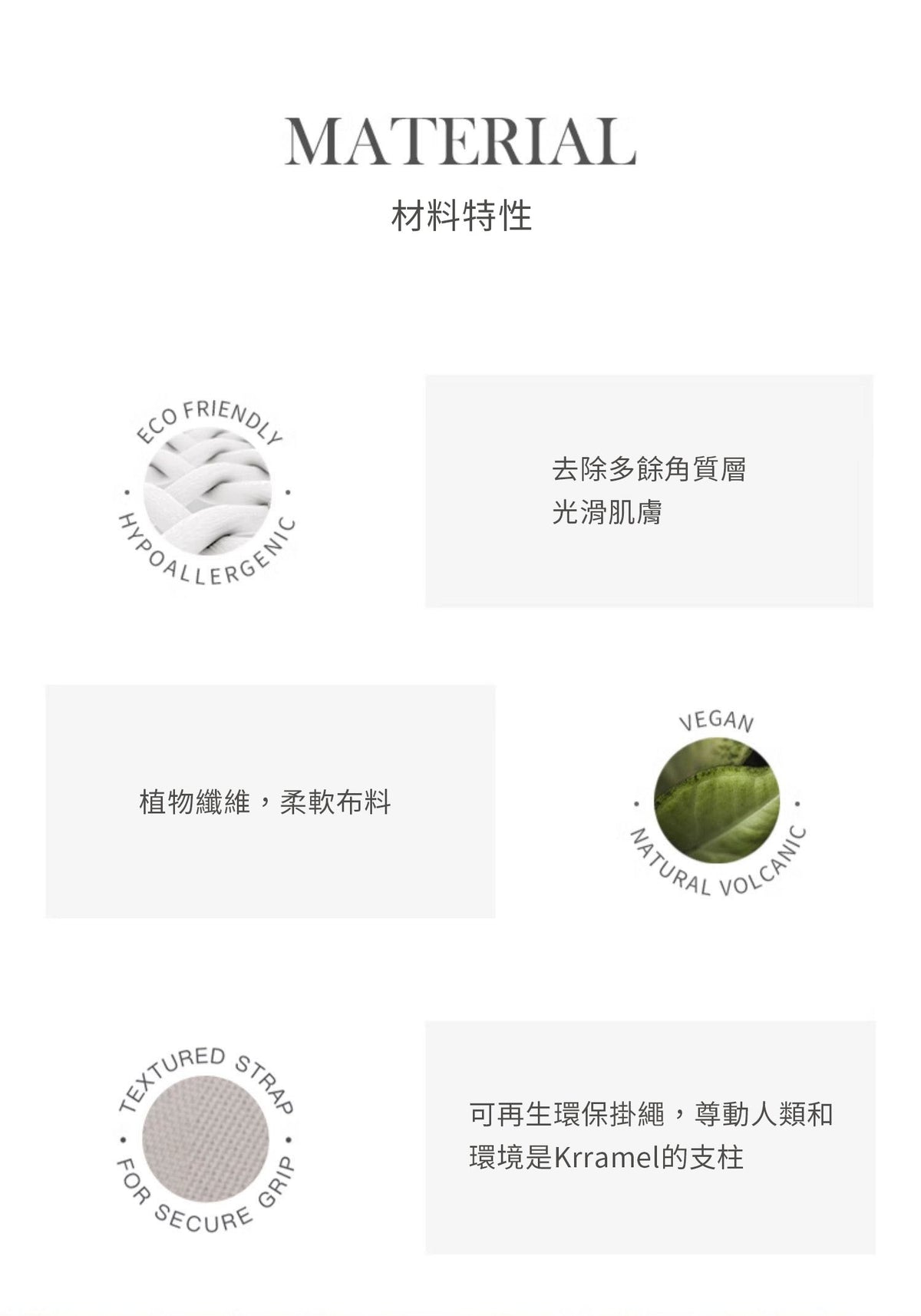 美國 Krramel 櫻花搓澡拉背巾 (現貨+預購)