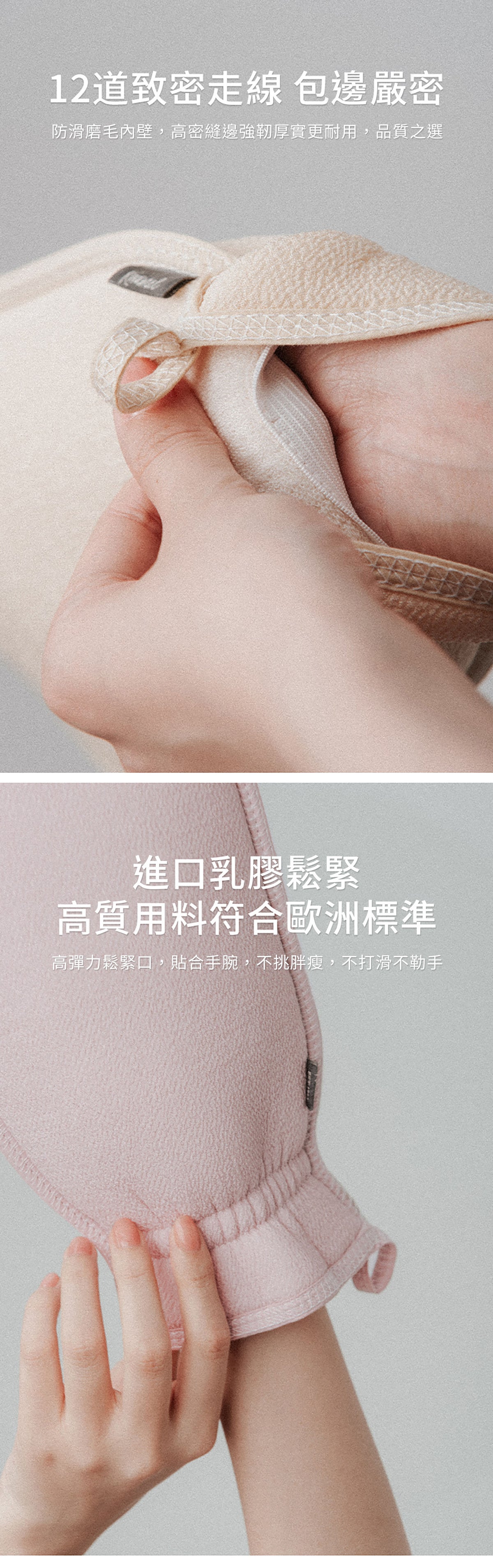 美國 Krramel 櫻花桑拿手套 (現貨+預購)