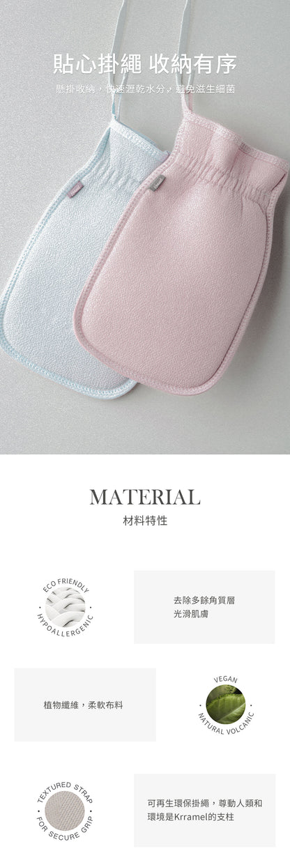美國 Krramel 櫻花桑拿手套 (現貨+預購)
