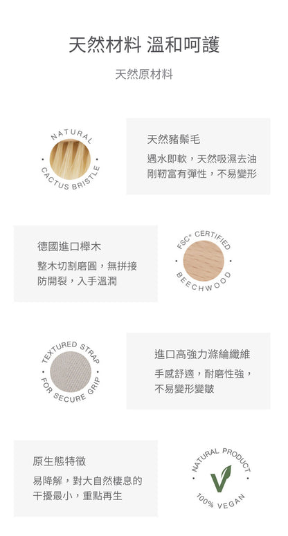 美國 Krramel 長柄猪鬃浴刷 (乾濕兩用) (現貨+預購)