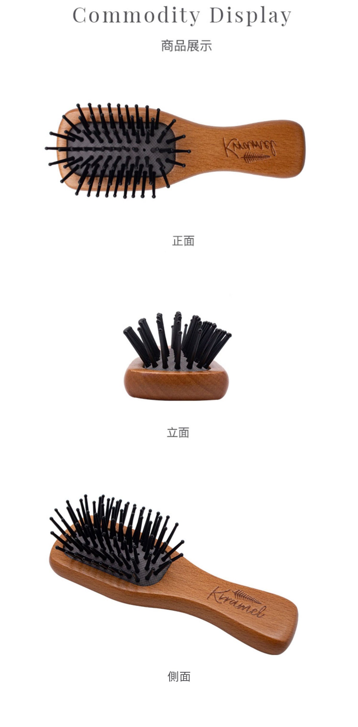 美國 Krramel 櫸木迷你防靜電梳適合兒童外出方便 (現貨+預購)
