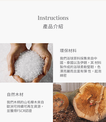 美國 Krramel 漸變長櫸木柄浴花系列 (現貨+預購)