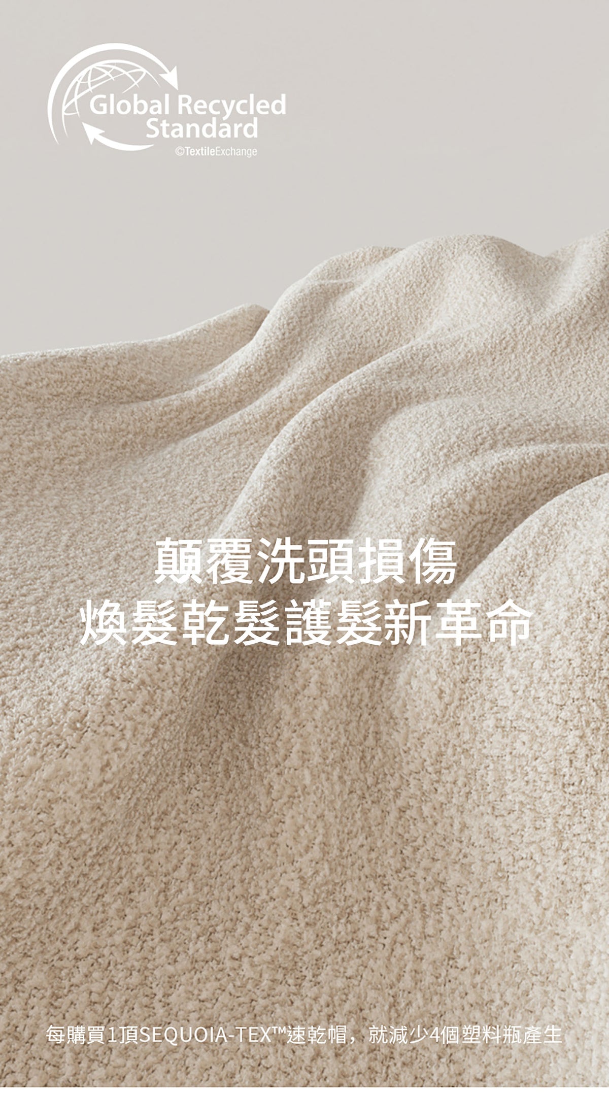 美國 Krramel 第四代SEQUOIA-TEXTM紅衫科技速乾帽_平滑款 (現貨+預購)