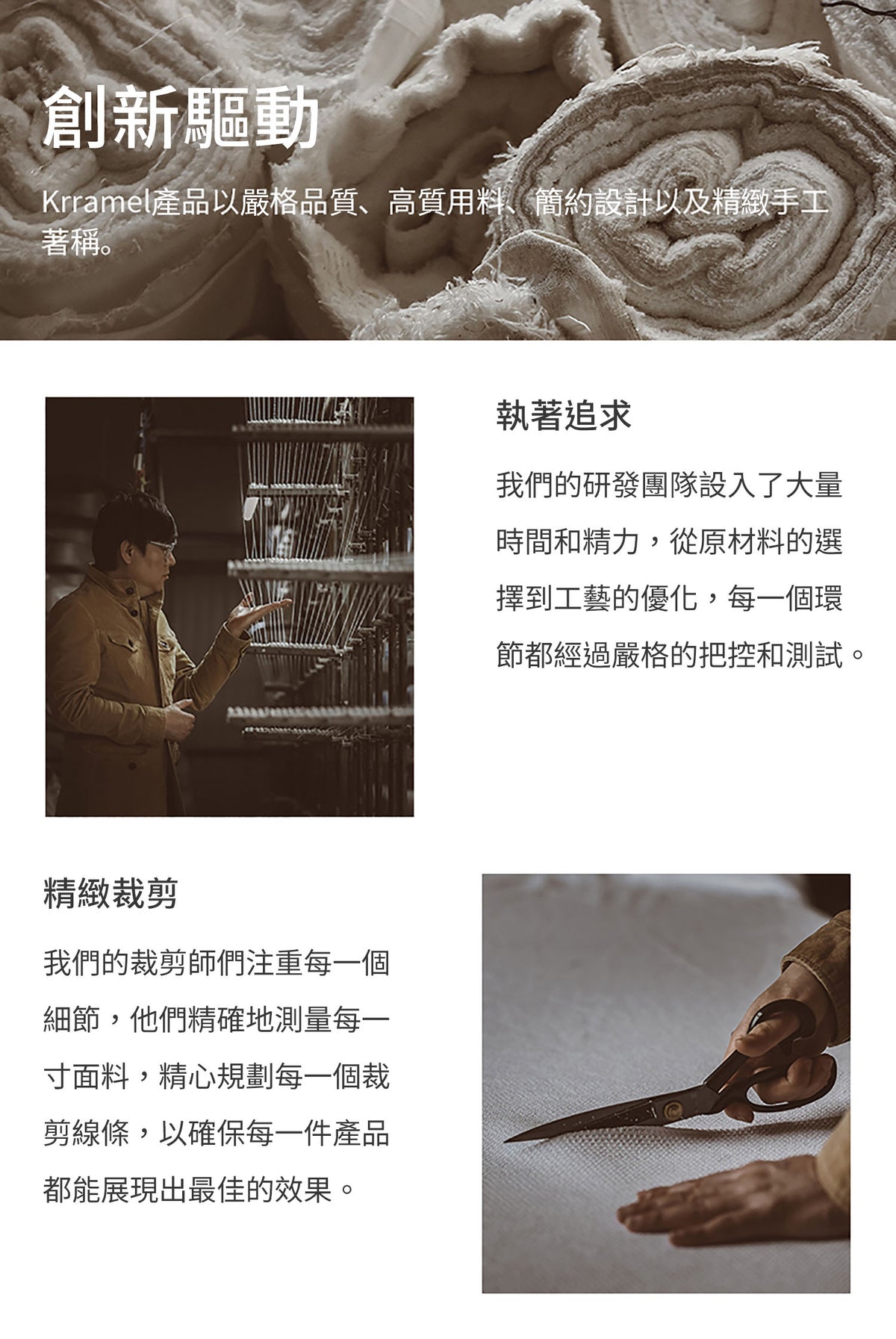 美國 Krramel 第四代SEQUOIA-TEXTM紅衫科技速乾帽_平滑款 (現貨+預購)