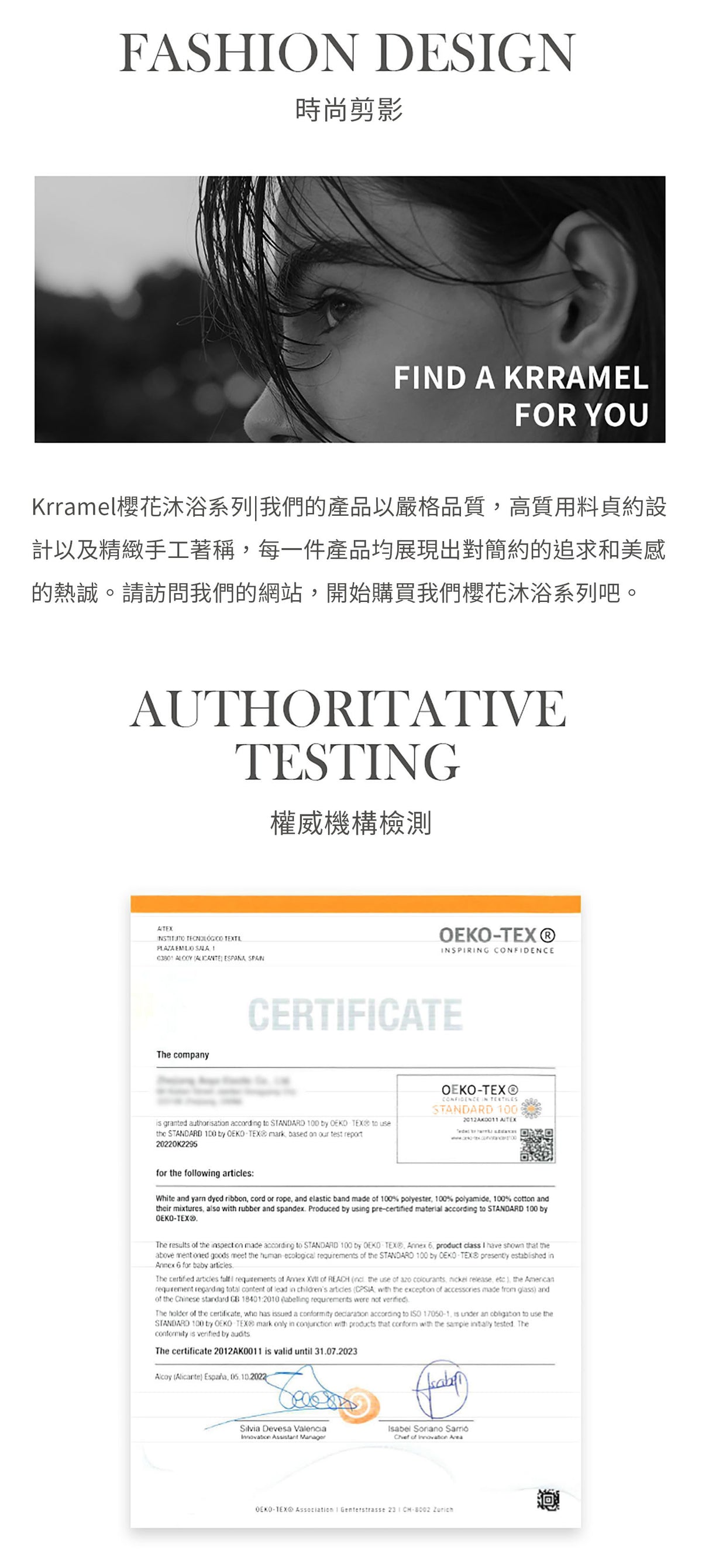 美國 Krramel 櫻花桑拿手套 (現貨+預購)