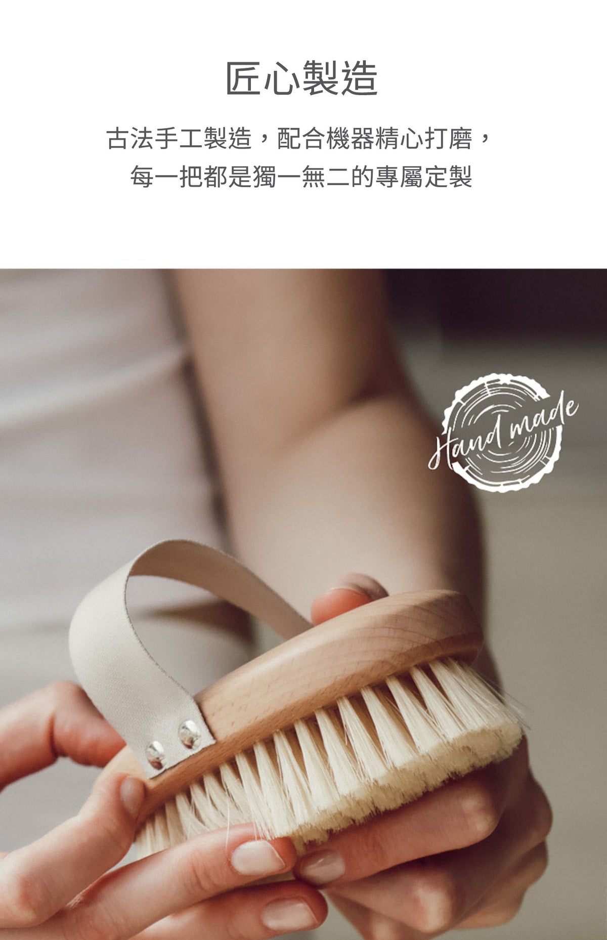 美國 Krramel 櫸木純猪鬃刷乾刷身體刷消除水腫美膚美體脂肪刷去橘皮去角質 (不建議濕用) (現貨+預購)
