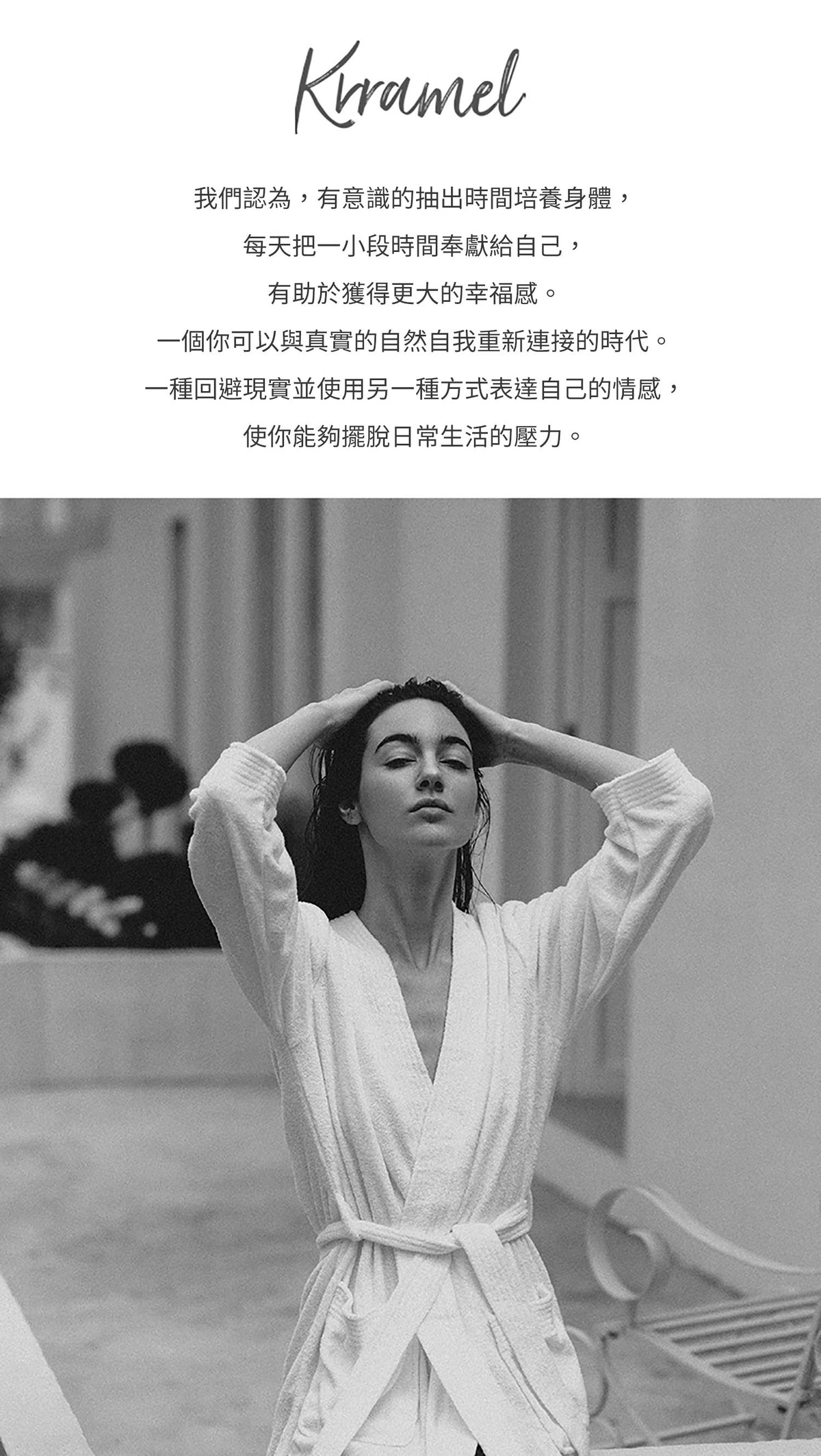 美國 Krramel 第四代SEQUOIA-TEXTM紅衫科技速乾帽_平滑款 (現貨+預購)