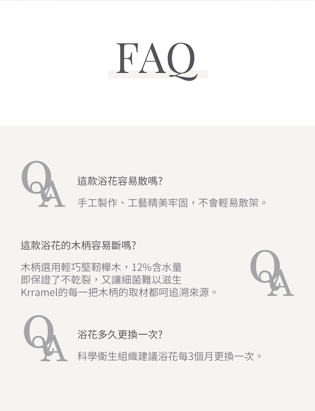 美國 Krramel 漸變長櫸木柄浴花系列 (現貨+預購)