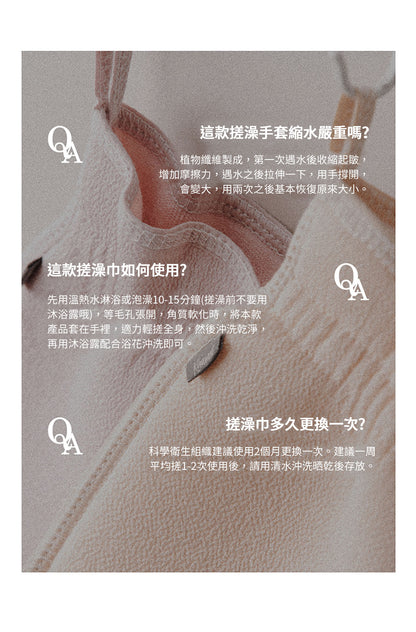 美國 Krramel 櫻花桑拿手套 (現貨+預購)