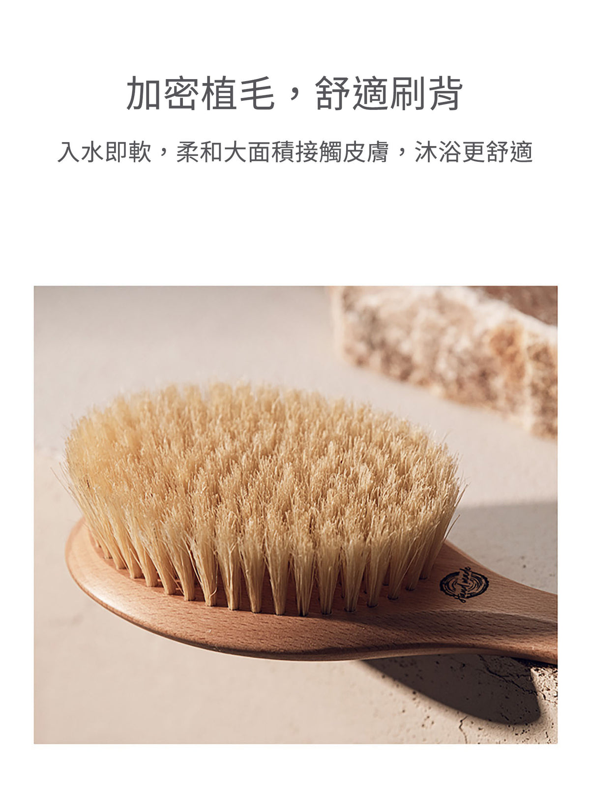 美國 Krramel 長柄猪鬃浴刷 (乾濕兩用) (現貨+預購)