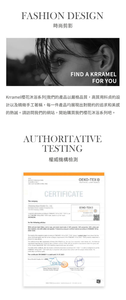 美國 Krramel 櫻花搓澡拉背巾 (現貨+預購)
