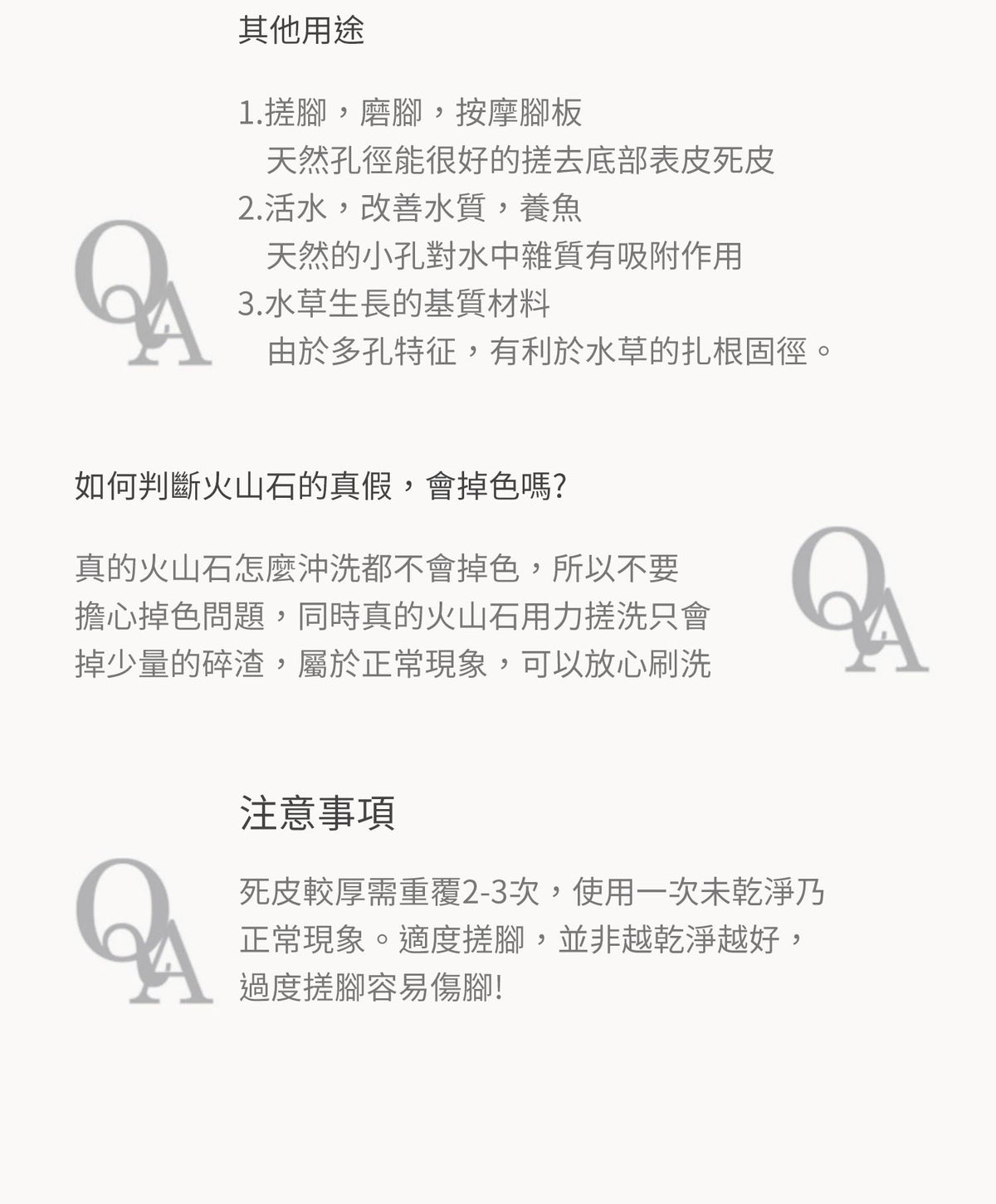 美國 Krramel天然火山浮石磨脚石  (現貨+預購)