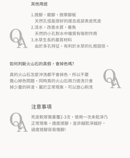 美國 Krramel天然火山浮石磨脚石  (現貨+預購)
