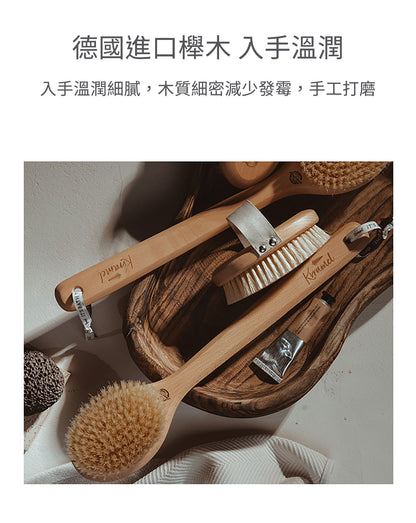 美國 Krramel 長柄猪鬃浴刷 (乾濕兩用) (現貨+預購)