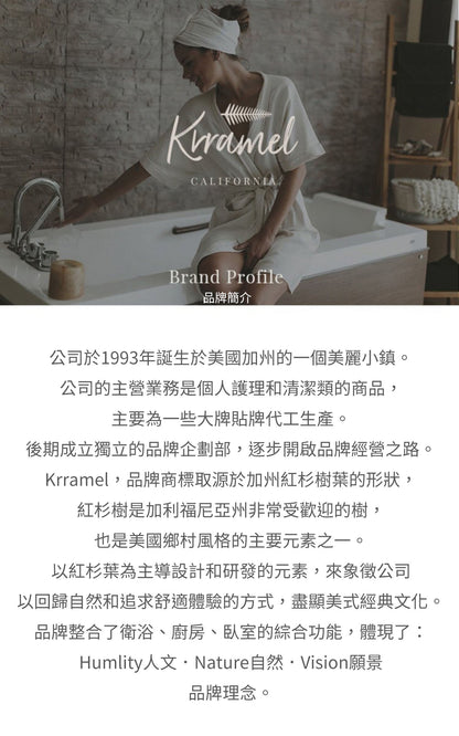 美國 Krramel天然火山浮石磨脚石  (現貨+預購)