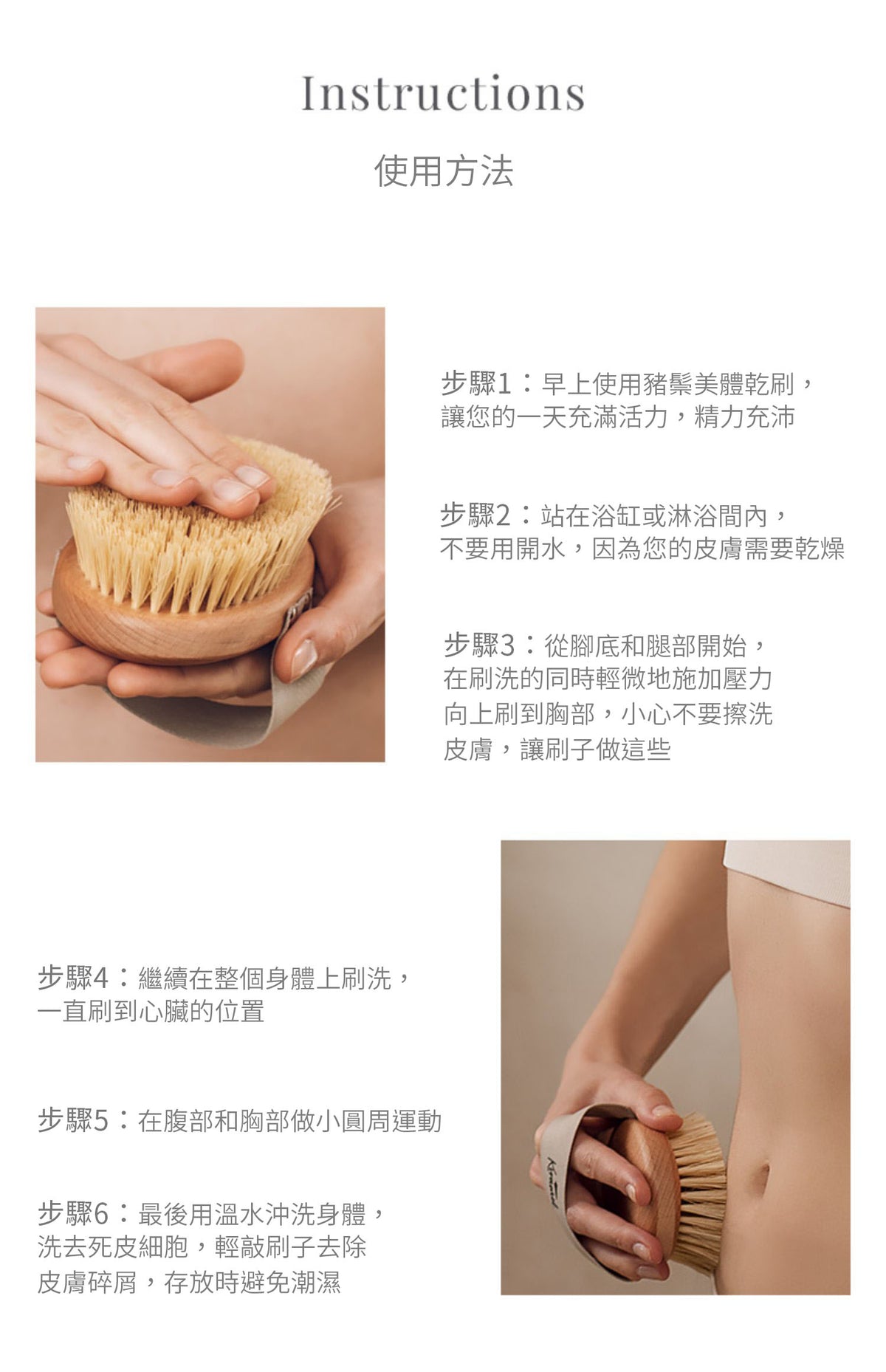 美國 Krramel 櫸木純猪鬃刷乾刷身體刷消除水腫美膚美體脂肪刷去橘皮去角質 (不建議濕用) (現貨+預購)