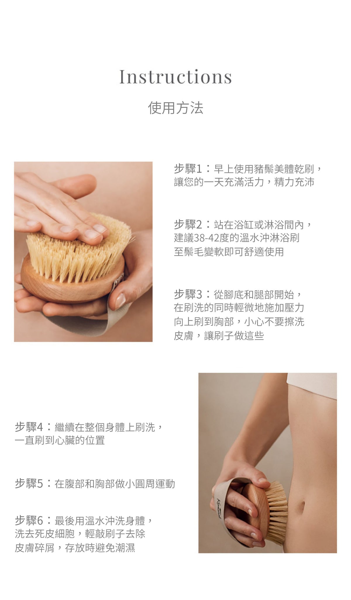 美國 Krramel 長柄猪鬃浴刷 (乾濕兩用) (現貨+預購)