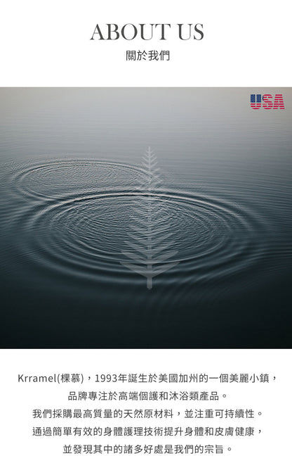 美國 Krramel 第四代SEQUOIA-TEXTM紅衫科技速乾帽_華夫格款 (現貨+預購)