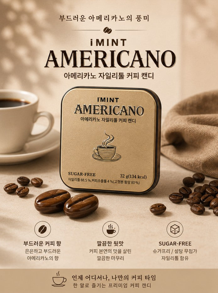 💖新品上架【梨花娘】韓國 I’MINT 精品咖啡糖｜Americano / Espresso 無糖木糖醇咖啡糖｜一顆就像喝下一杯精品咖啡