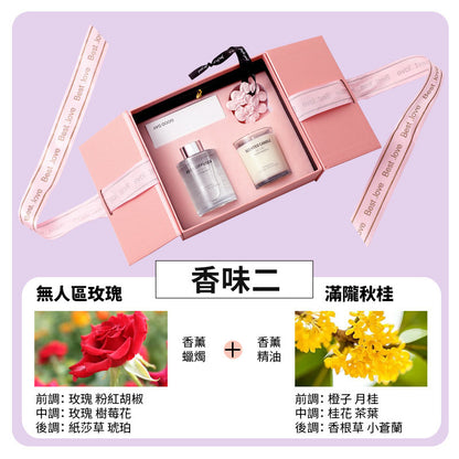 🔜[快速出貨]【梨花瑪雅】🌸櫻花香氛擴香石禮盒(2款香氣可選）1+1 買一送一