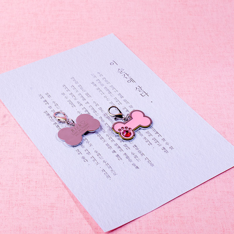 🆕新品上架【梨花瑪雅】🐶毛孩防走丟免費刻印寵物專屬狗骨頭水鑽吊牌(訂製時間約7~10天左右)(4色)💕