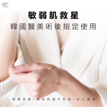 💕限定 10秒內上妝偽素顏✨韓國KY輕透肌逆光賦活BB霜(30/ml)