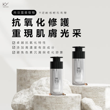 💕限定 10秒內上妝偽素顏✨韓國KY輕透肌逆光賦活BB霜(30/ml)