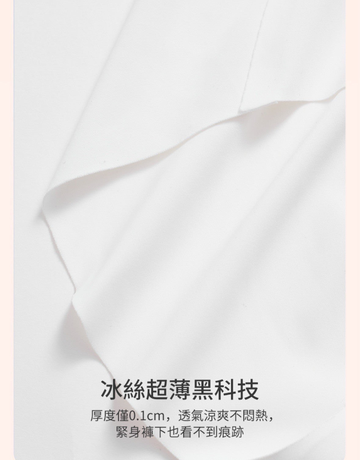 新品上架💖NOV.15顛覆旅行免洗內褲新高度醫療級EO滅菌45°C穿都不熱冰絲無痕內褲一包/10入期間限定(買10送2)