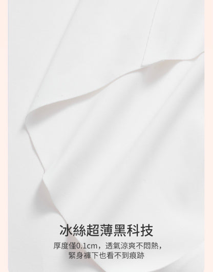 新品上架💖NOV.15顛覆旅行免洗內褲新高度醫療級EO滅菌45°C穿都不熱冰絲無痕內褲一包/10入期間限定(買10送2)