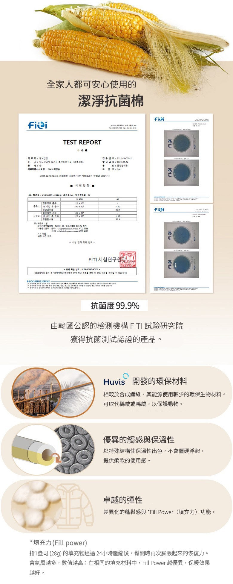 🆕新品上架【梨花娘】💖正韓熱賣🏆特殊特殊超細纖維棉柔軟保暖輕盈熊熊刺繡冬被(3色)🐻因體積超過不可超取