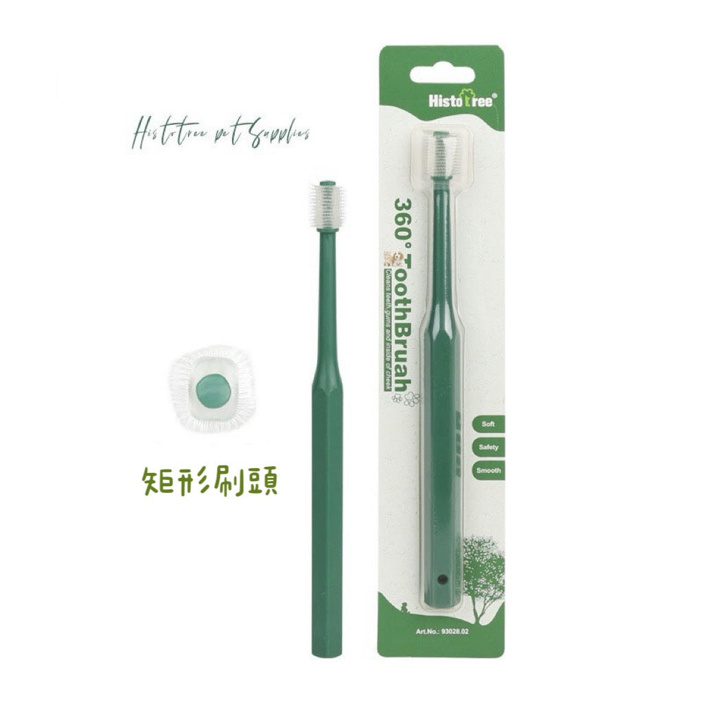 💜新品上架【梨花瑪雅】守護毛孩健康🪥細緻軟刷毛犬貓專用寵物牙刷四種刷頭